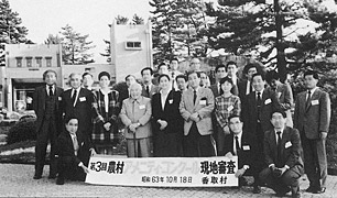 農村アメニティコンクール